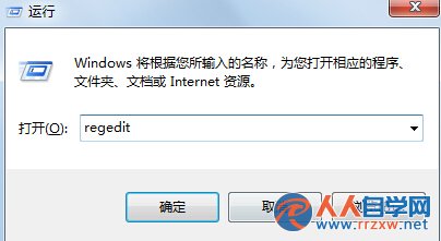 如何在win7旗艦版電腦中禁止“顯示桌面”功能？