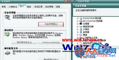 Windows7系統下因設備本身電壓問題導致usb無法識別