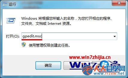 Win7純淨版32位系統下如何讓隱藏的磁盤分區不顯示出來 三聯