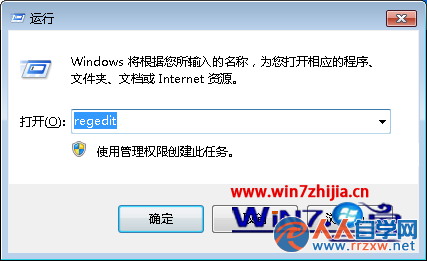 win7系統開機提示“windows不能加載本地存儲的配置”怎麼辦 三聯