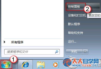 Windows7寬帶連接閒置時自動斷線怎麼辦？ 三聯