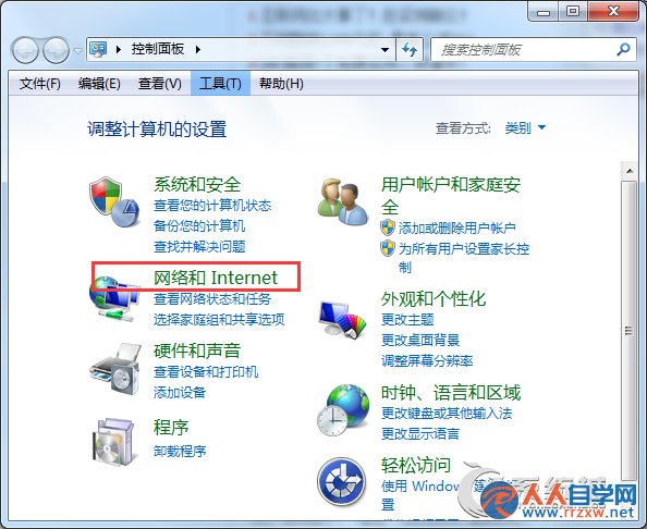 Windows7寬帶連接閒置時自動斷線怎麼辦？