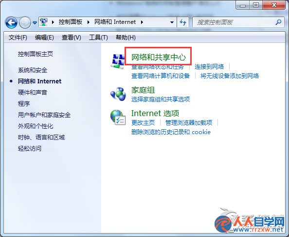 Windows7寬帶連接閒置時自動斷線怎麼辦？