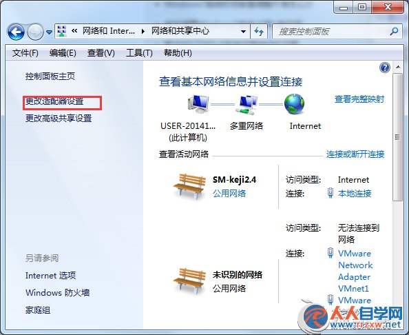 Windows7寬帶連接閒置時自動斷線怎麼辦？