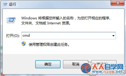 Win7清理C盤時提示磁盤檢查不能執行怎麼辦？