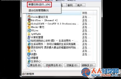 Win7系統已激活仍黑屏怎麼辦？ 三聯