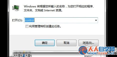 Win7系統已激活仍黑屏怎麼辦？