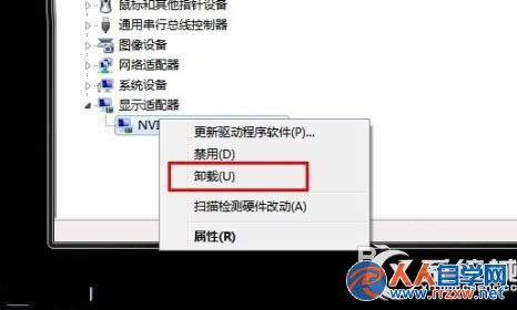 Win7系統已激活仍黑屏怎麼辦？