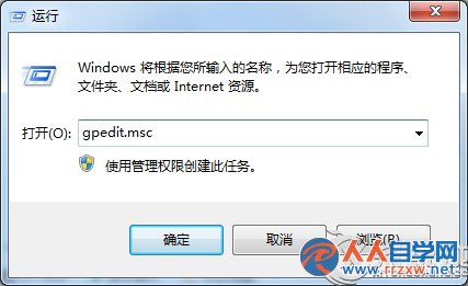 Win7無法配備動畫文件的解決方法 三聯