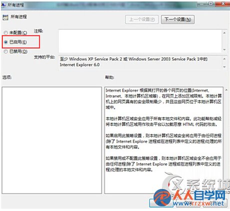 Win7無法配備動畫文件的解決方法