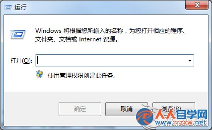 Win7安裝.NET時提示錯誤0x000006d18如何解決？ 三聯