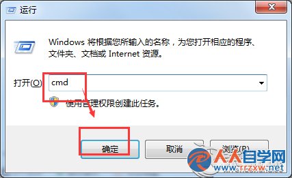 Win7安裝.NET時提示錯誤0x000006d18如何解決？