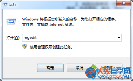 Win7系統IE浏覽器沒有“使用軟件呈現而不使用GPU呈現”選項怎麼辦 三聯