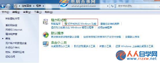 win7怎麼架設iis Win7旗艦版IIS架設FTP網站教程