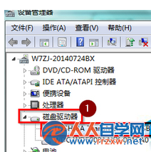 Win7系統出現移動硬盤無法彈出該怎麼辦    三聯