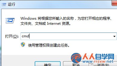 Win7桌面圖標顯示白底的解決方法 三聯