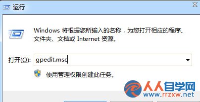 Win7家庭組無法訪問如何解決？ 三聯