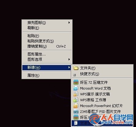 Win7系統安裝CAD軟件提示缺少dfst.dll怎麼辦？