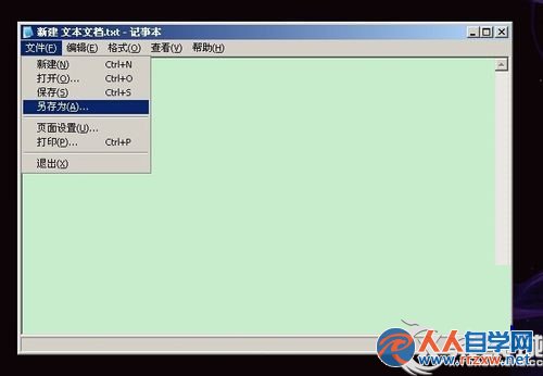 Win7系統安裝CAD軟件提示缺少dfst.dll怎麼辦？