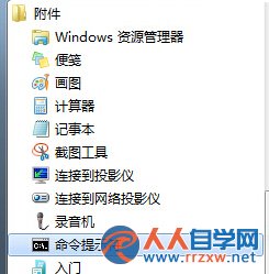 win7電腦中的U盤無法自動運行了怎麼辦？   三聯