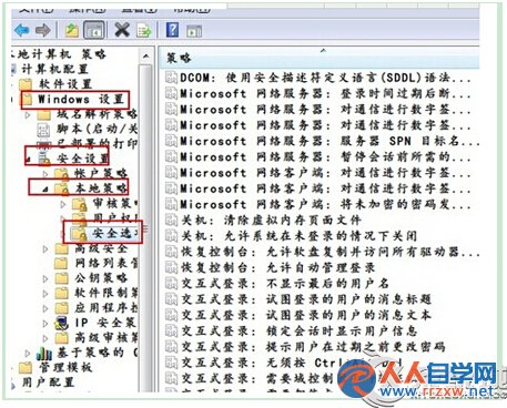 Win7如何取消UAC彈窗提示