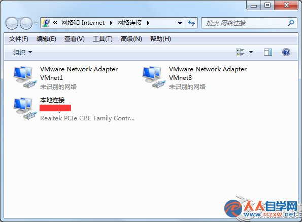 Win7如何使用“ncpa.cpl”命令打開網絡連接