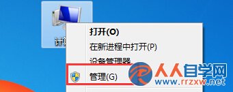 在win7電腦中訪問共享時出現了0x800704cf的錯誤提示怎麼辦    三聯