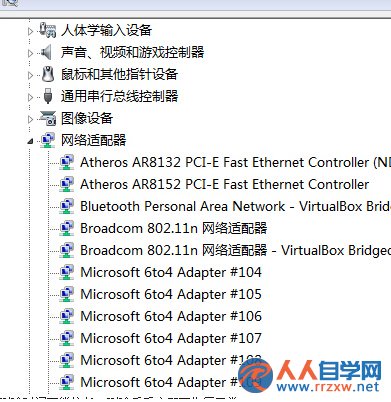 在win7旗艦版電腦中訪問共享時出現了0x800704cf的錯誤提示怎麼辦