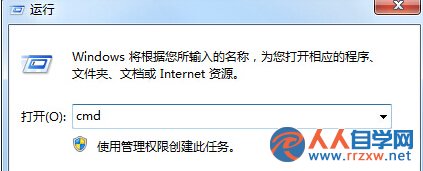 win7旗艦版電腦中的桌面圖標變成白底了怎麼辦？