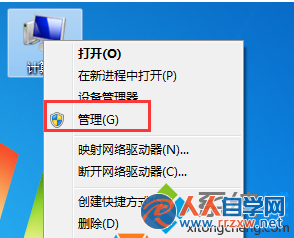 Win7系統訪問共享時提示錯誤0x800704cf怎麼辦 三聯