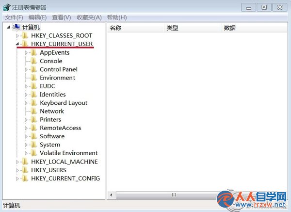 Win7開機提示AutoIt錯誤不能打開腳本文件的解決方法