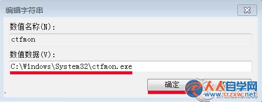 Win7開機提示AutoIt錯誤不能打開腳本文件的解決方法