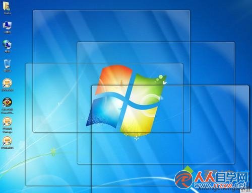 Win7的Aero特效