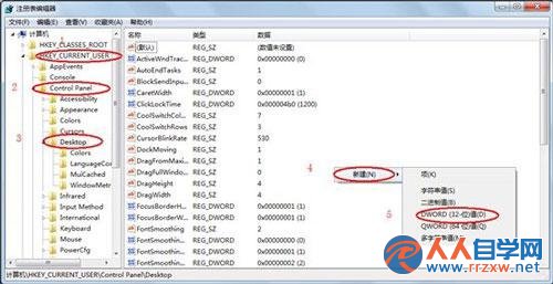 win7純淨版出現程序未響應該怎麼辦