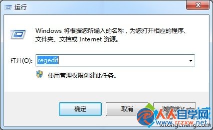 Win7系統安全刪除硬件時出現硬盤驅動和光驅的解決方法 三聯