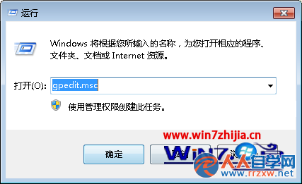 Windows 7旗艦版系統下浏覽器網頁輸入框無法輸入文字 三聯