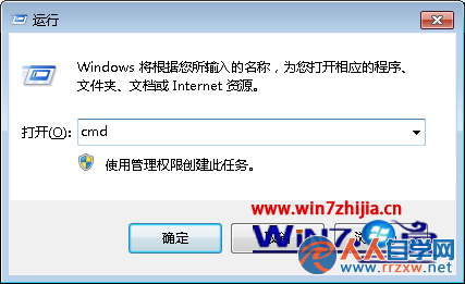 Win7旗艦版系統怎麼更改cmd命令窗口的背景色 三聯