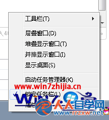 win7 64位系統下開始菜單中所有程序列表消失了如何解決 三聯