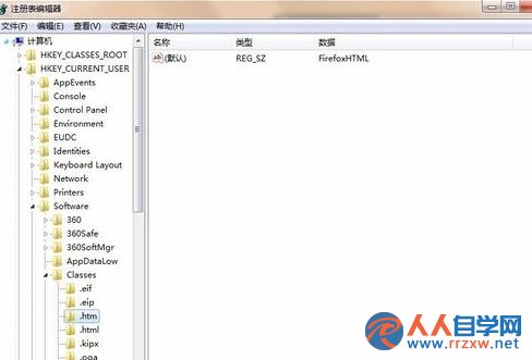 在win7旗艦版電腦中打開excel表中的超鏈接提示“由於本機限制”