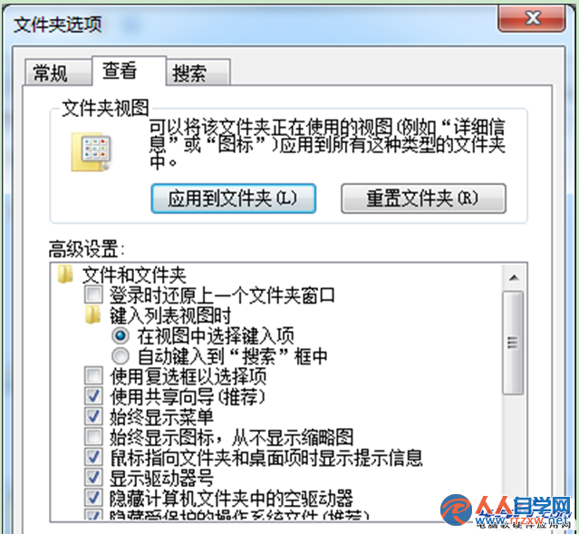 手機連接電腦Win7系統後提示“正在安裝驅動”的解決方法 三聯