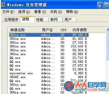 在Win7一台電腦同時登錄多個QQ的方法 三聯