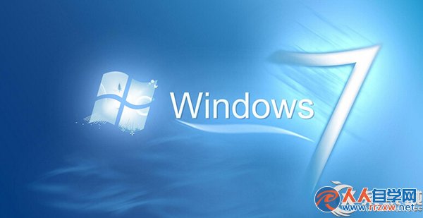 利用Win7注冊表實現切換壁紙淡入淡出效果 三聯