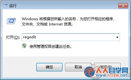 利用Win7注冊表實現切換壁紙淡入淡出效果