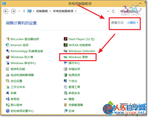 如何查看Win7/Win8.1升級預訂Win10系統是否成功 三聯