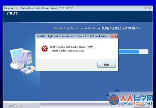 Win7關閉主板集成聲卡的技巧