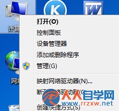 win7旗艦版電腦的聲卡驅動程序錯誤怎麼辦？