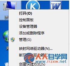 win7旗艦版電腦連接USB設備總是提示安裝驅動失敗怎麼辦？