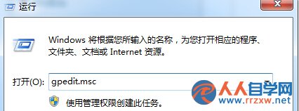 如何在win7旗艦版電腦中關閉智能卡服務？