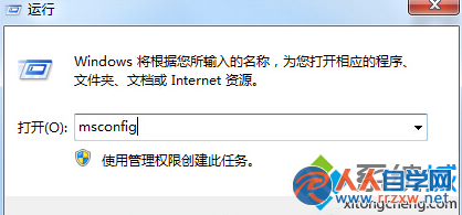 怎麼解決win7開機慢 三聯