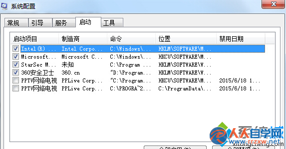 後點擊確定